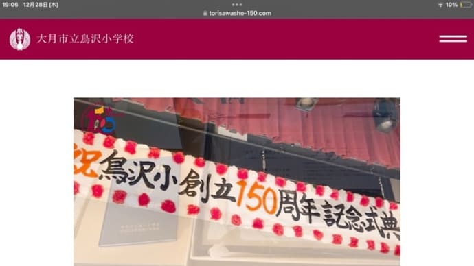 remember 150th anniversary