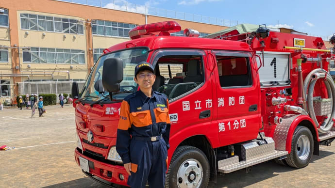 5月1日 本日は第六小学校における消防車の写生会に向かいました