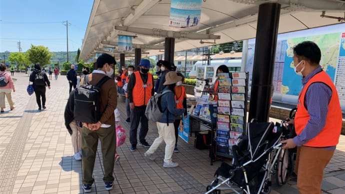 2022年夏季駅ボラ募集!
