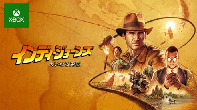 2024年12月2週発売の新作、Xbox「インディ・ジョーンズ/大いなる円環」、宇多田ヒカルライブBlu-rayなど