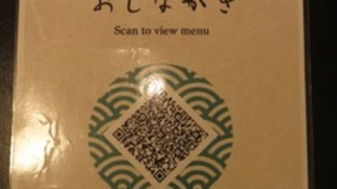 早めのランチはへぎそば清兵衛