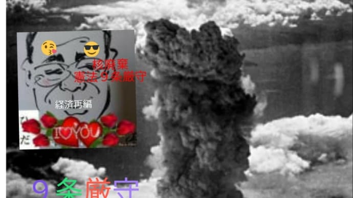 💮【ライブ配信】2022年 長崎原爆犠牲者慰霊 平和祈念式典 中継