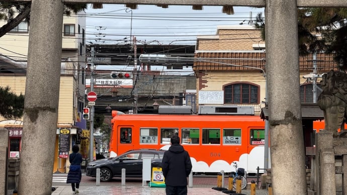今日いち-2025年3月19日