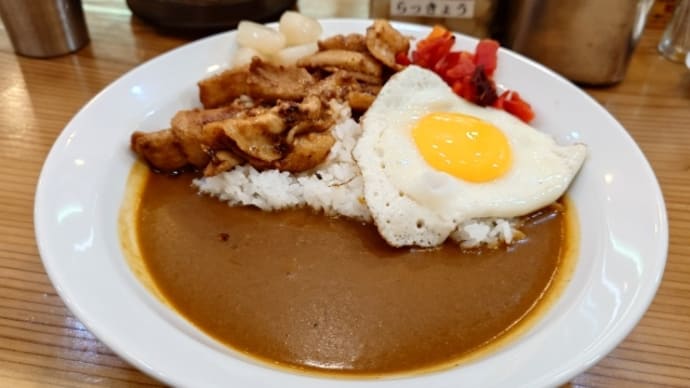 9月27日(金) カレーの日『肉カレージャンキー』・初めての接骨院