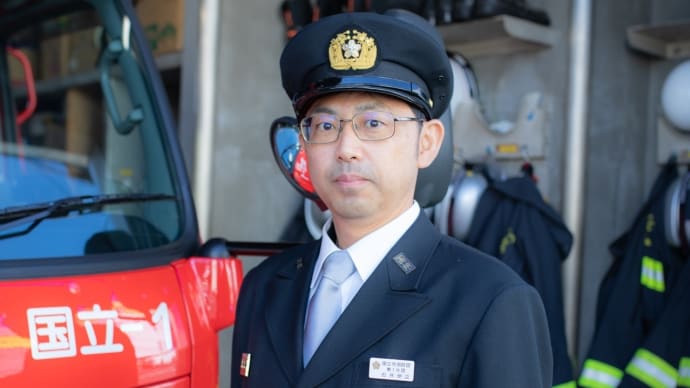 3月24日 本日は今期最後の国立市消防団第一分団の点検日に参加しました