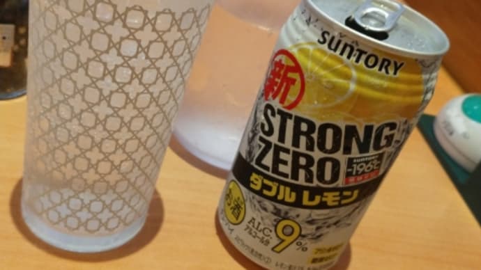 やっぱり、ここは凄い