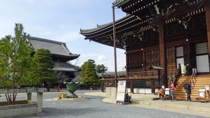 京の冬の旅 徳川家康ゆかりの寺院で非公開文化財をめぐる旅 3 知恩院