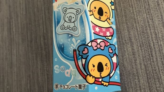ロッテ コアラのマーチ ソーダフロート