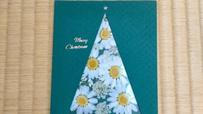 ツリーとリースのクリスマスカード（押し花）