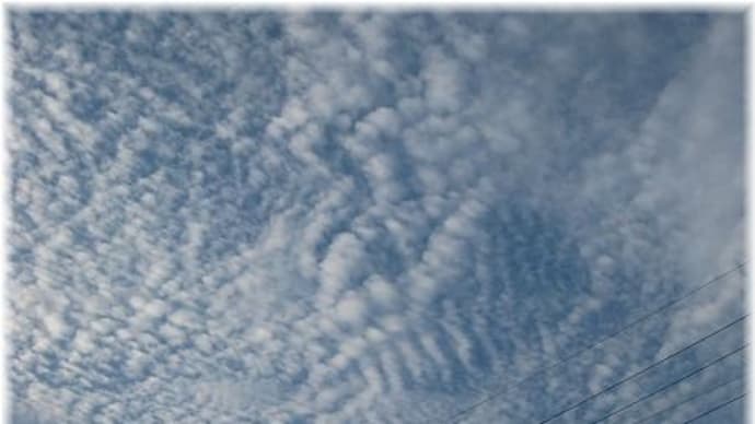 １０月２７日午前７時のウロコ雲
