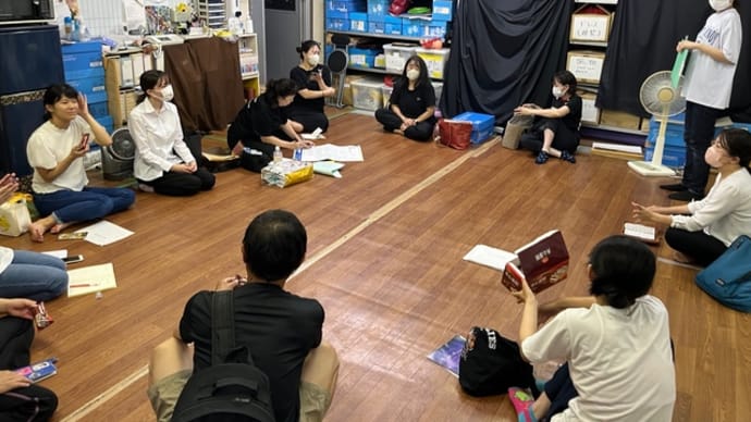 稽古日誌