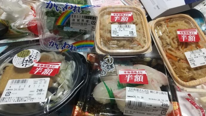 昨日の夜ごはんはスーパーフレスコで買った半額総菜
