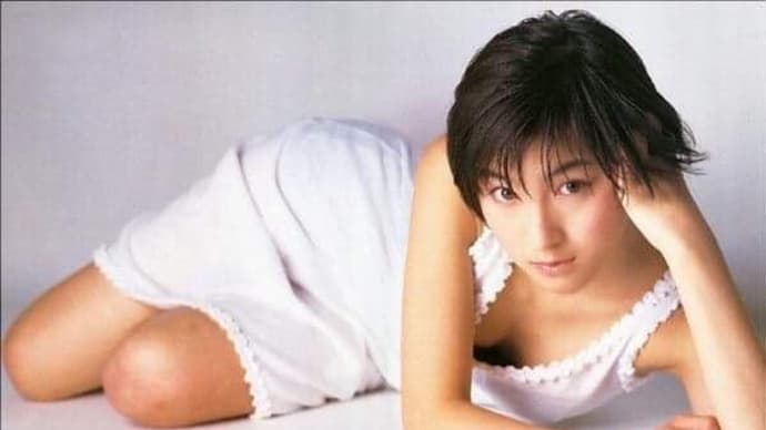 おぉ……『広末涼子』さんが『エロス』を表現っ❣️😍💓