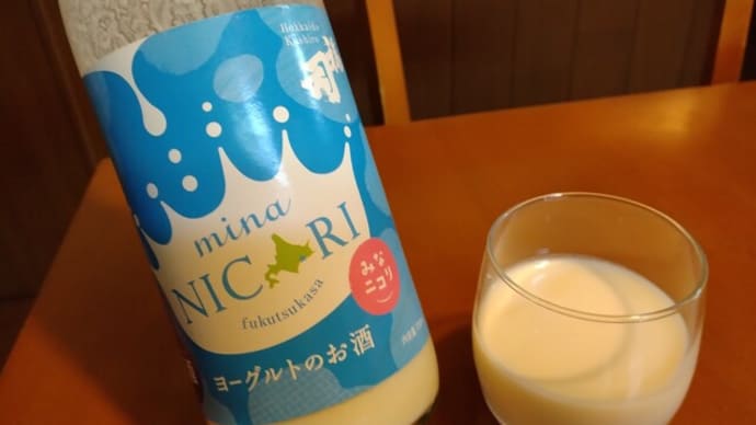 火曜ランのあとは皆ニコリ