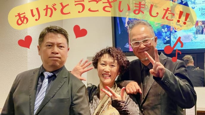 梅田alwaysライブ配信〜