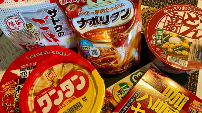 冷蔵庫なし生活7日目