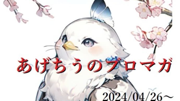 世界が終わる前に終わった話