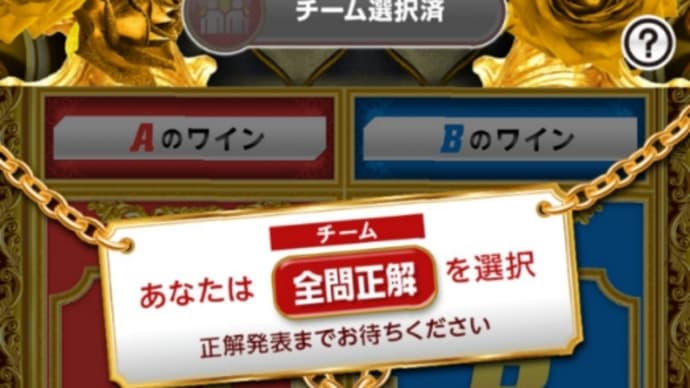 消えた(◎-◎;)