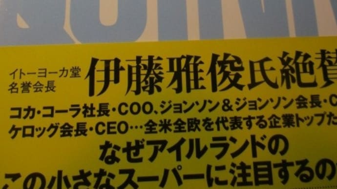 お客さまがまた来たくなるブーメランの法則　スーパークインの顧客の声を聞くしくみ・・・つまらない売場が増殖する日本の小売業界に喝！