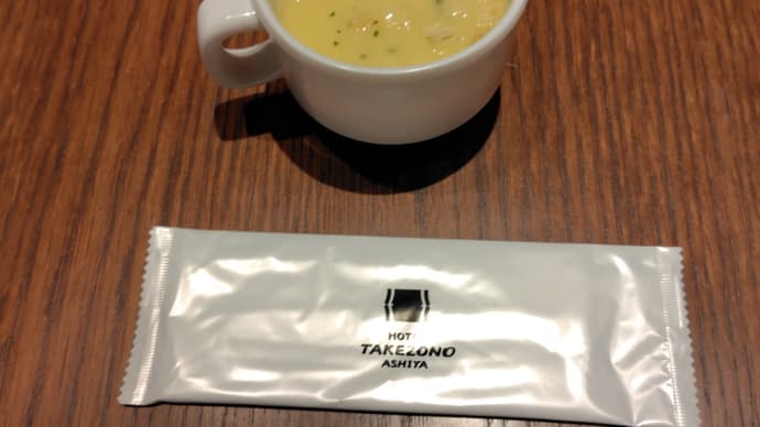 年上の先輩とランチしました~グルメランチ