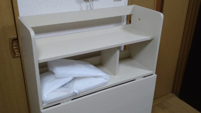 この歳になって勉強机を