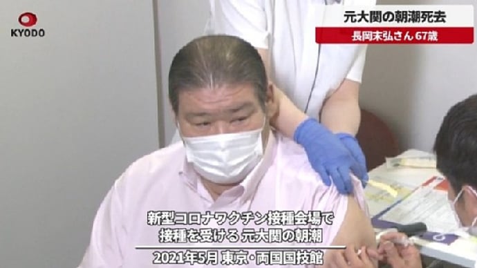 共同通信のメッセージ?