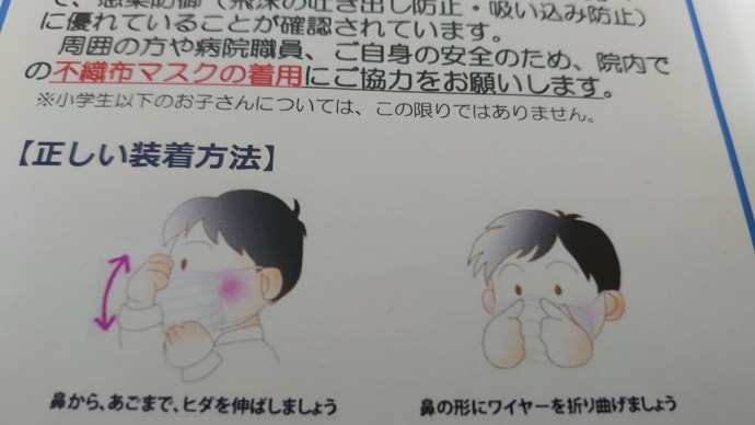 ハンパない⁉