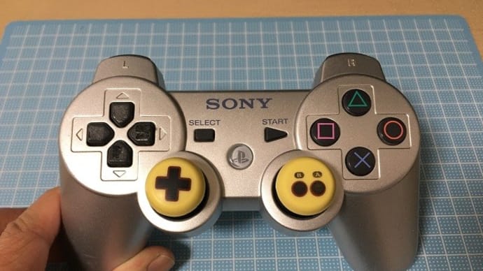 PS3 デュアルショック3 修理 DUALSHOCK3