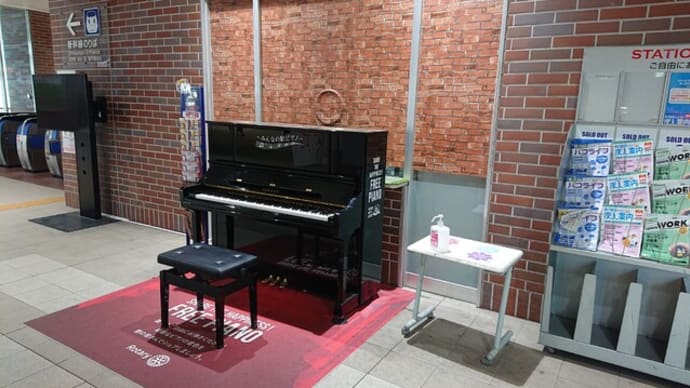JR久留米駅（福岡県久留米市）でストリートピアノはとてもオススメ！