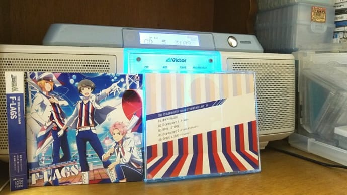 F-LAGS from THE IDOLM@STER -Side M-“DRIVE A LIVE”(2016年)を聴く 190403