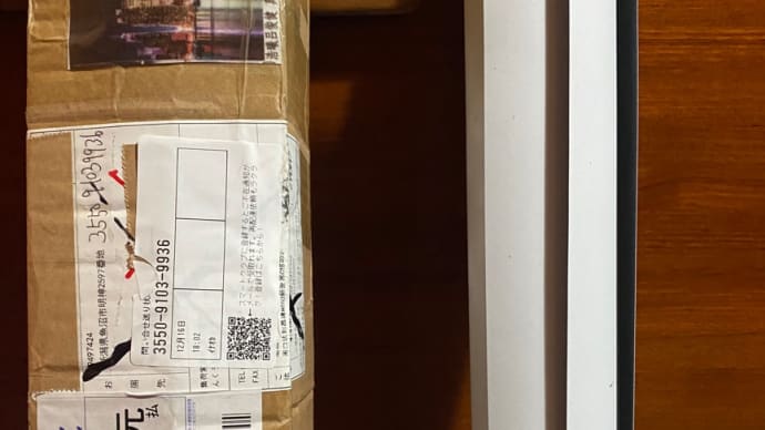 防音室 vol.15 ようやく