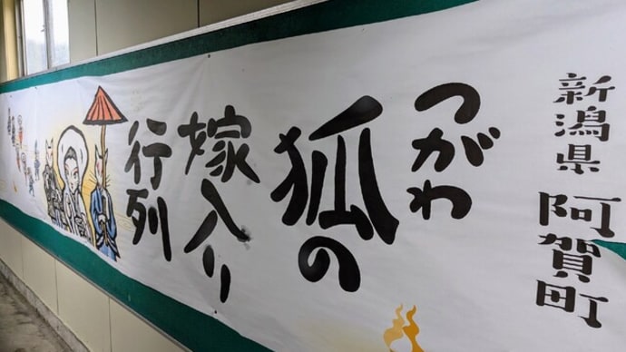 夏・鉄分補給…(^-^)