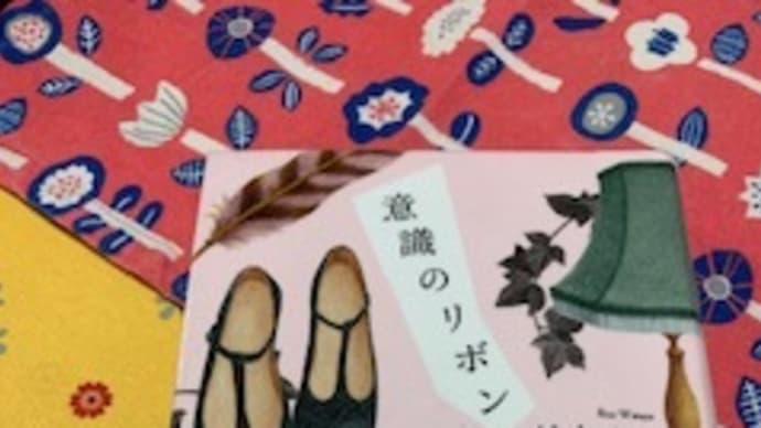 ハッシュタグ 綿矢りさ Goo Blog Gooブログ ハッシュタグ 綿矢りさ Goo Blog Gooブログ