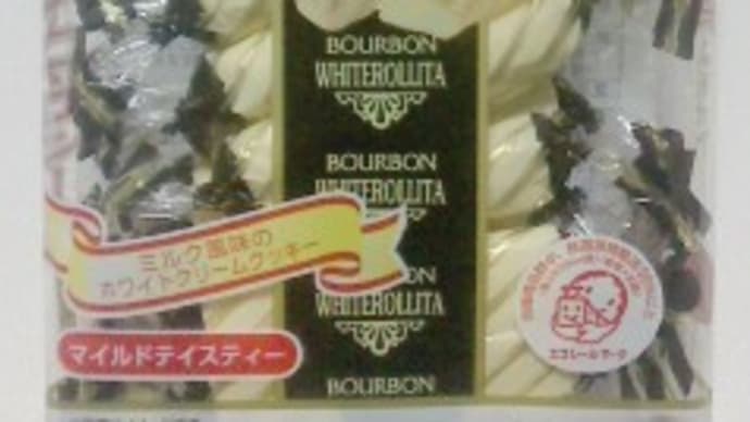 ブルボン ホワイトロリータ