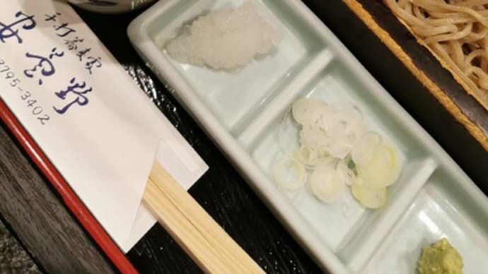 『三軒茶屋の安曇野でお蕎麦を···』