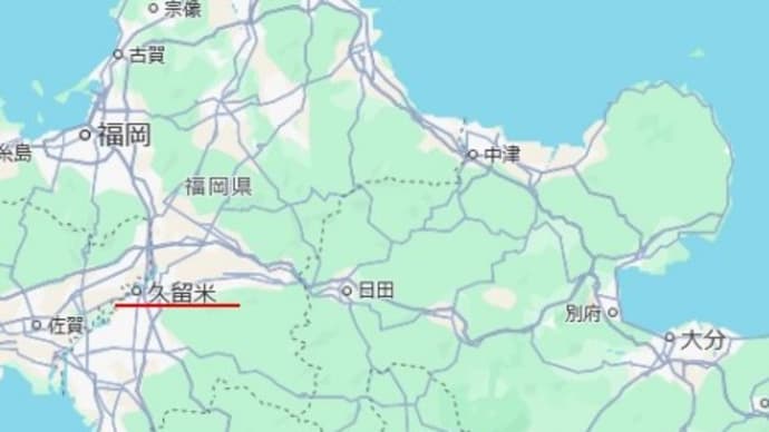 久留米散歩:城址、水天宮、坂本繫二郎生家、市美術館、石橋バラ園