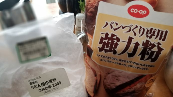 ビール酵母菌+さぬきの夢(うどん用小麦粉)= どんなパン?