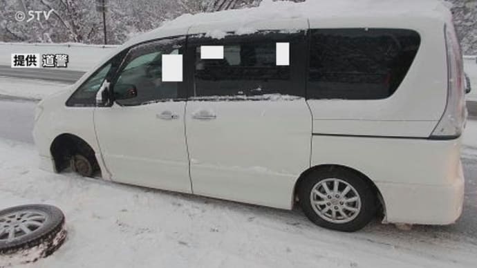 北海道でワゴン車のタイヤが外れる