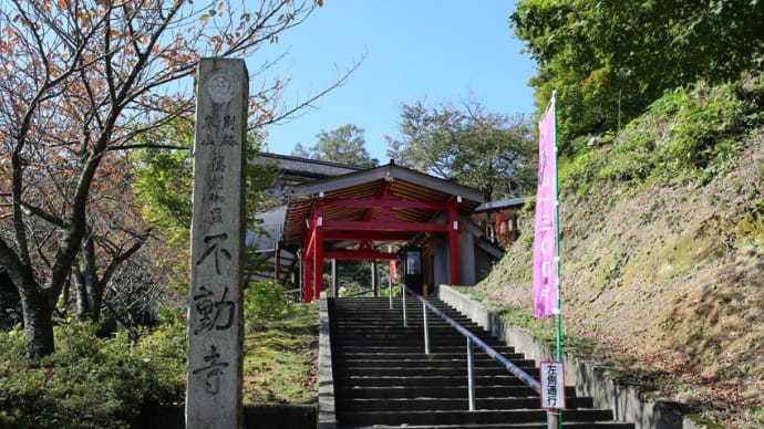 倶利伽羅山 不動寺 山頂本堂(石川県河北郡津幡町倶利伽羅)