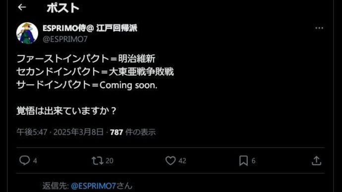 覚悟は出来ていますか?