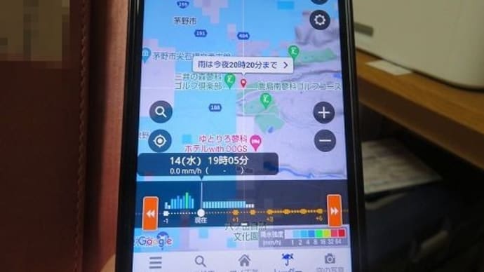 蓼科暮らし348 雨の合間におニューの服で山道散歩