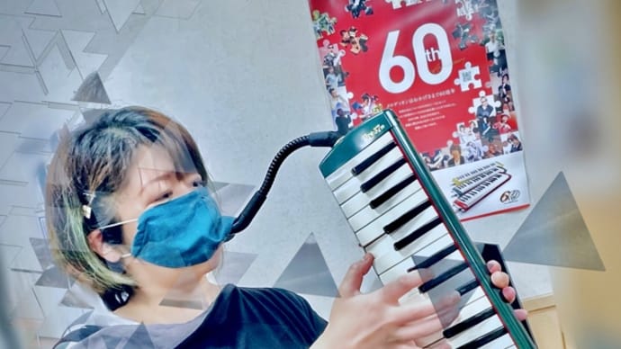 メロディオン60周年記念モデル◆試奏できます!