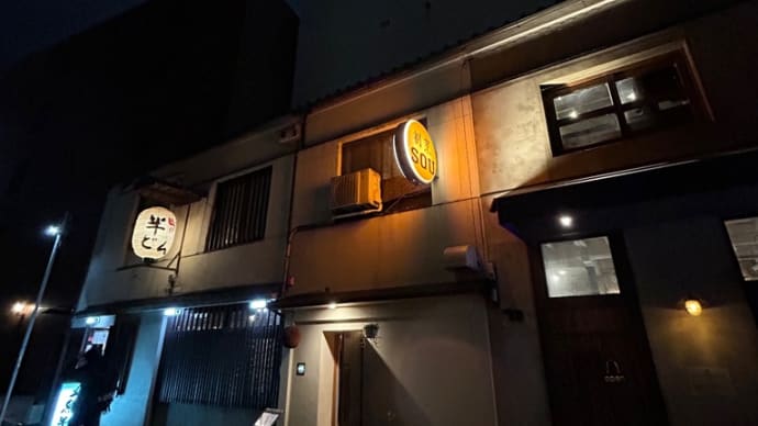 新規開拓