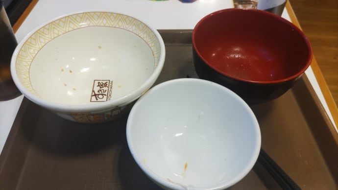満腹