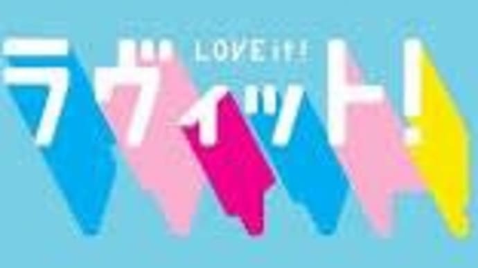 ついにやらかしたか!