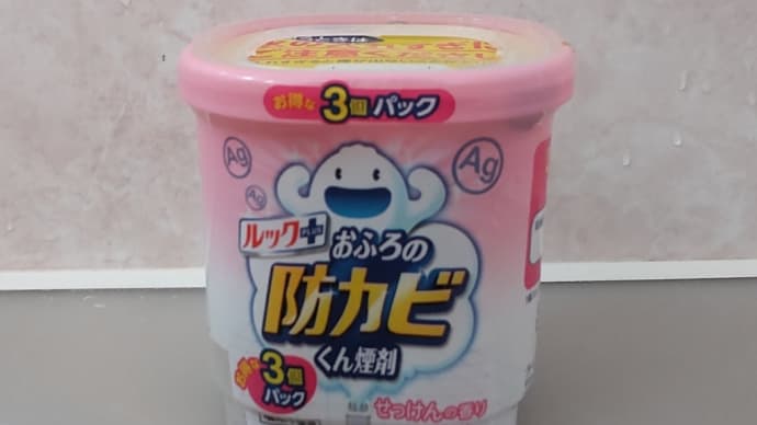 年末でバタバタ