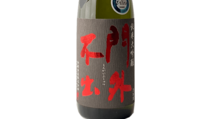 <日本酒メーカー> 栃木 西堀酒造