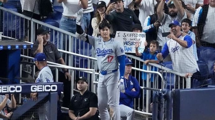 2024/09/20　大谷 大爆発　一気に 51 － 51