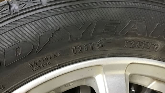 タイヤのご予約365日