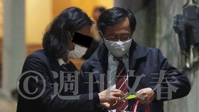 「別人格？」何を言うか、官僚はお頭の長男を意識し忖度して１２回も会食を重ねた